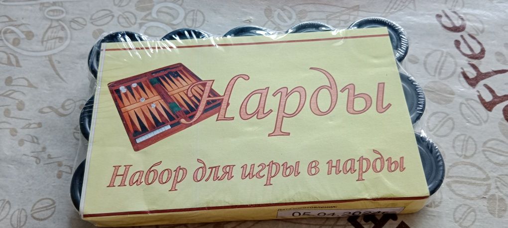 Продам набор для нард.фишки и 2 кубика.
