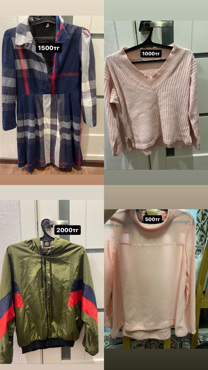Продам вещи .летние, зимние  платья, юбки ,кофты брюки