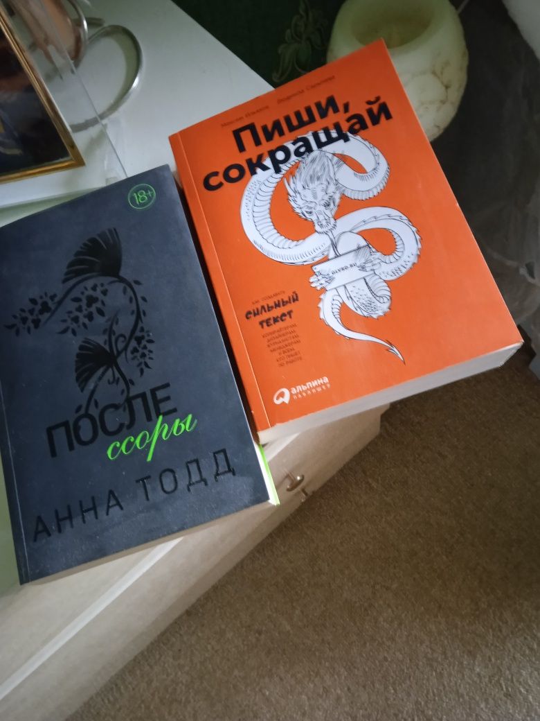 Продам художественную разную литературу