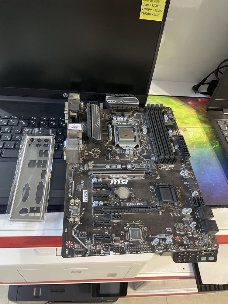 комплект Плата + Core i7 - 7700