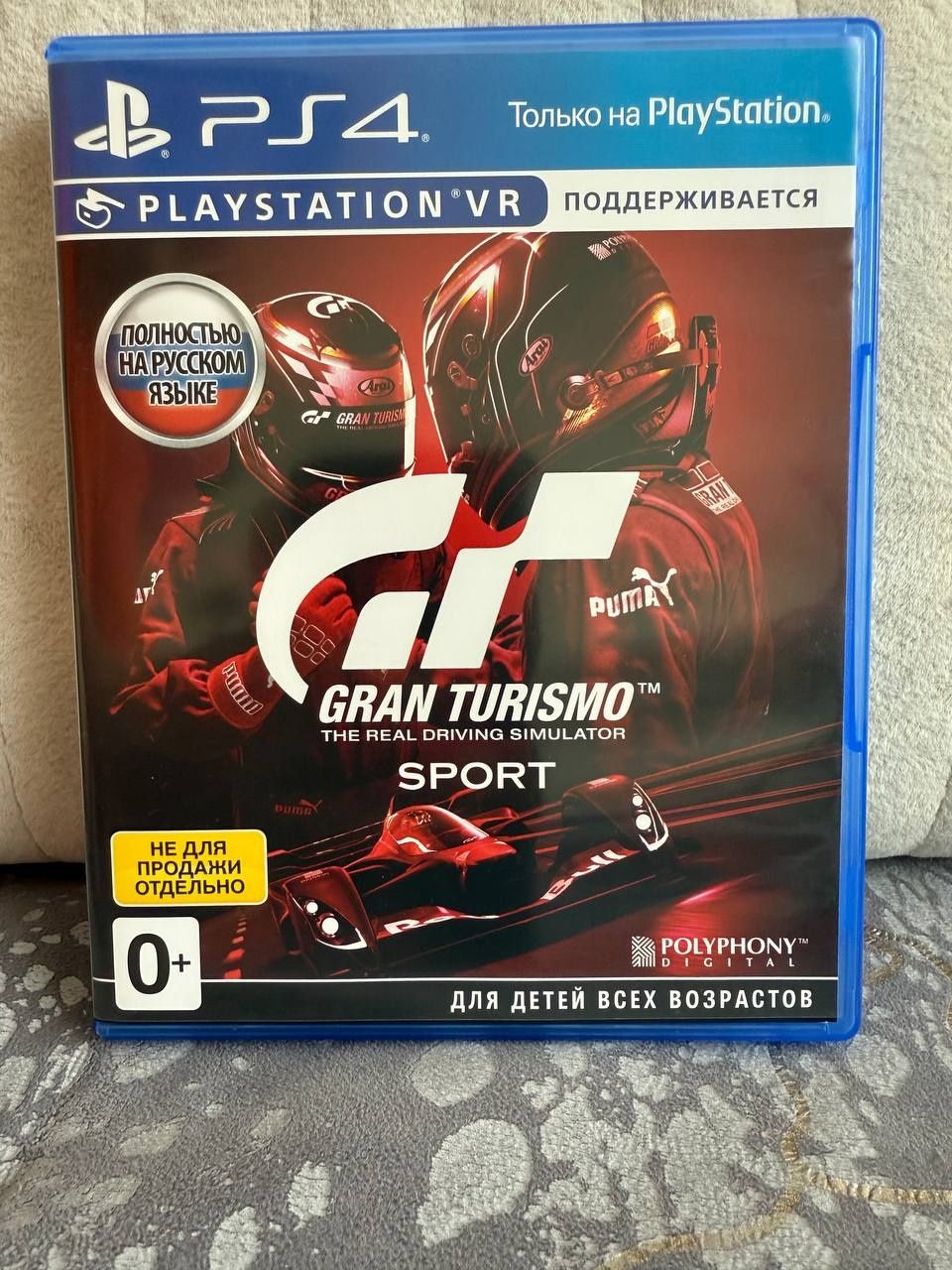 Диски на ps4 полностью на русском языке, 1шт.