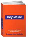 Продаётся инересня книга