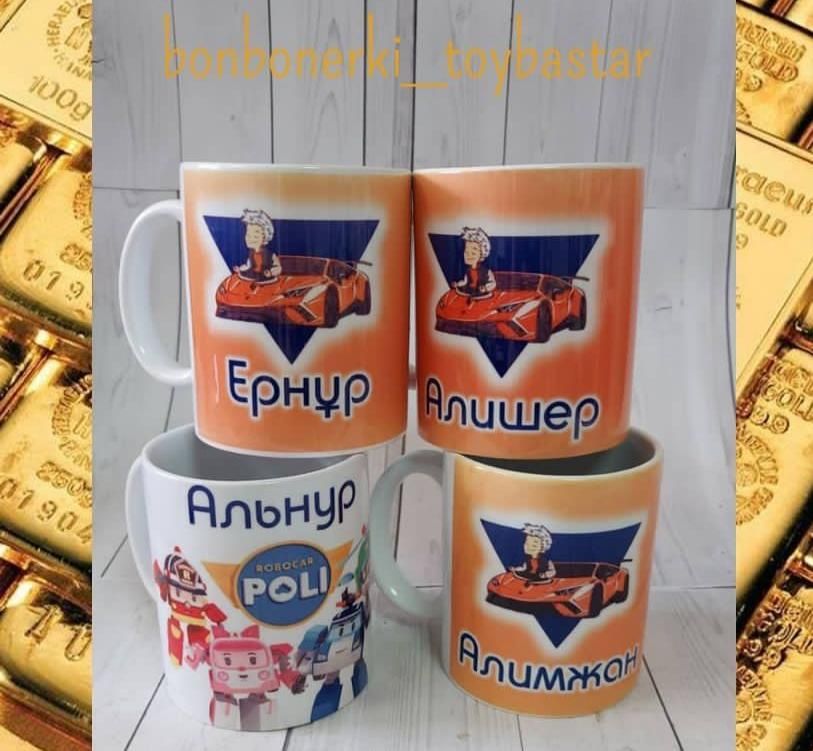 Именные кружки