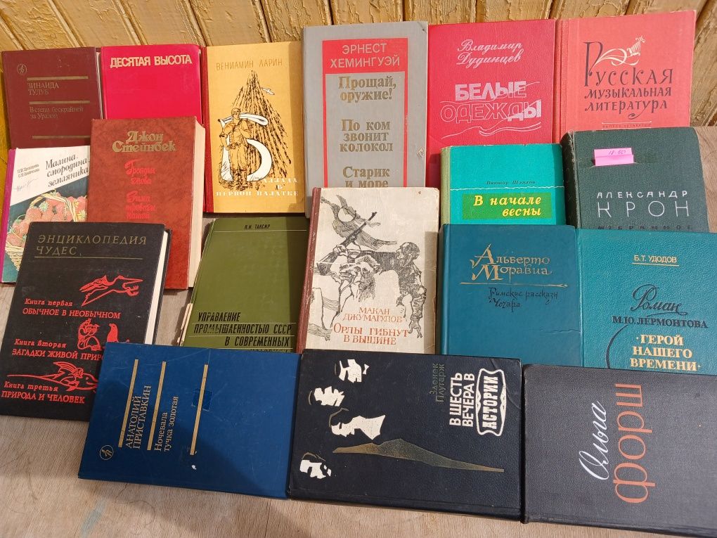 Продам разные книги