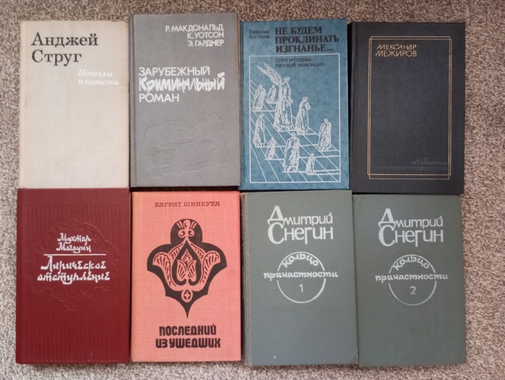 Книги.           .