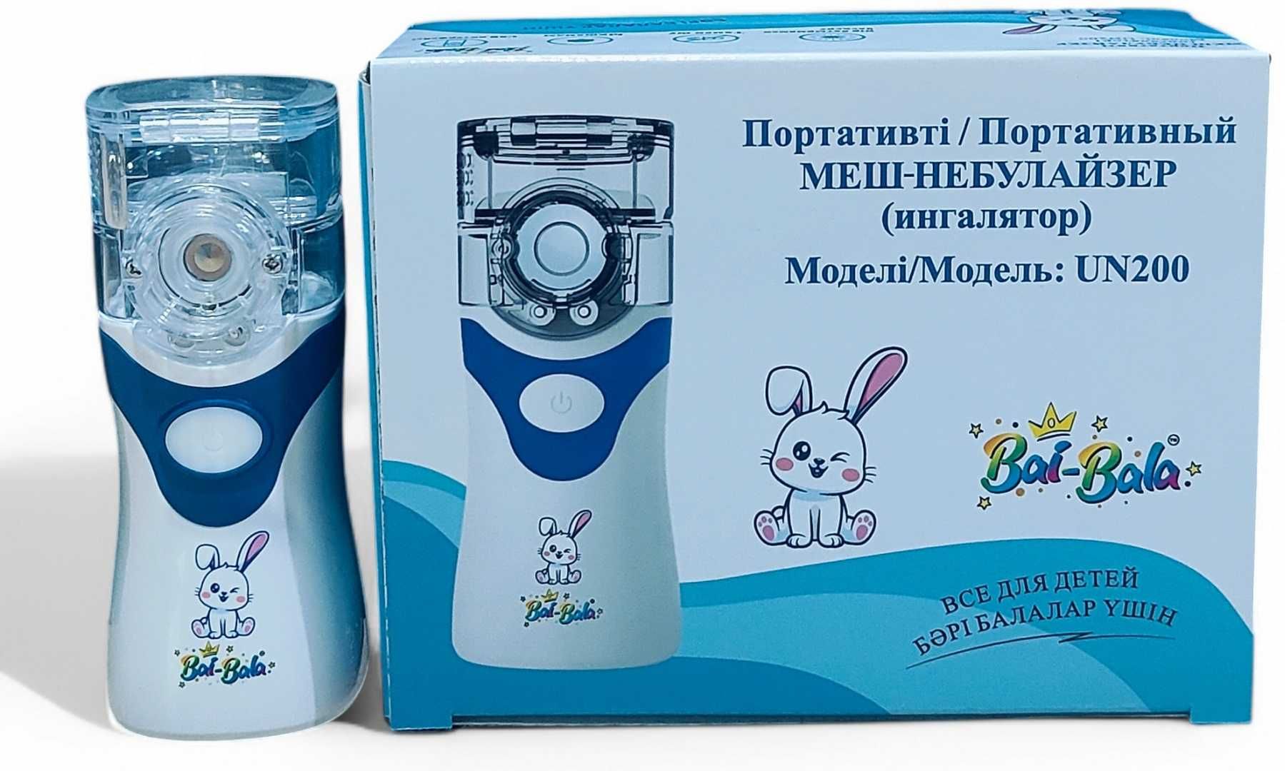 Bai-Bala UN200 небулайзер для всех возрастов