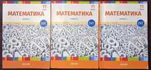 Educon книги для подготовки к ЕНТ  (физика математика)