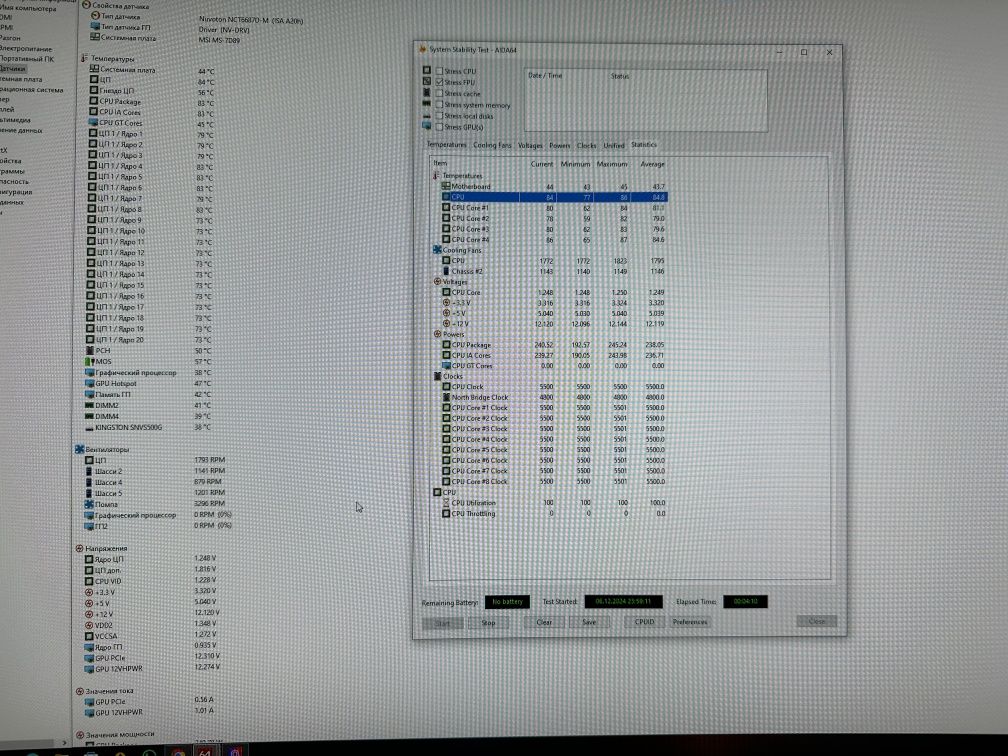 материнская плата MSI Z790 CARBON Wi-FI