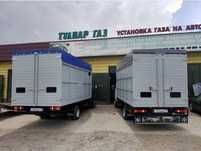 Установка ГБО. Автокөлікке газ орнату