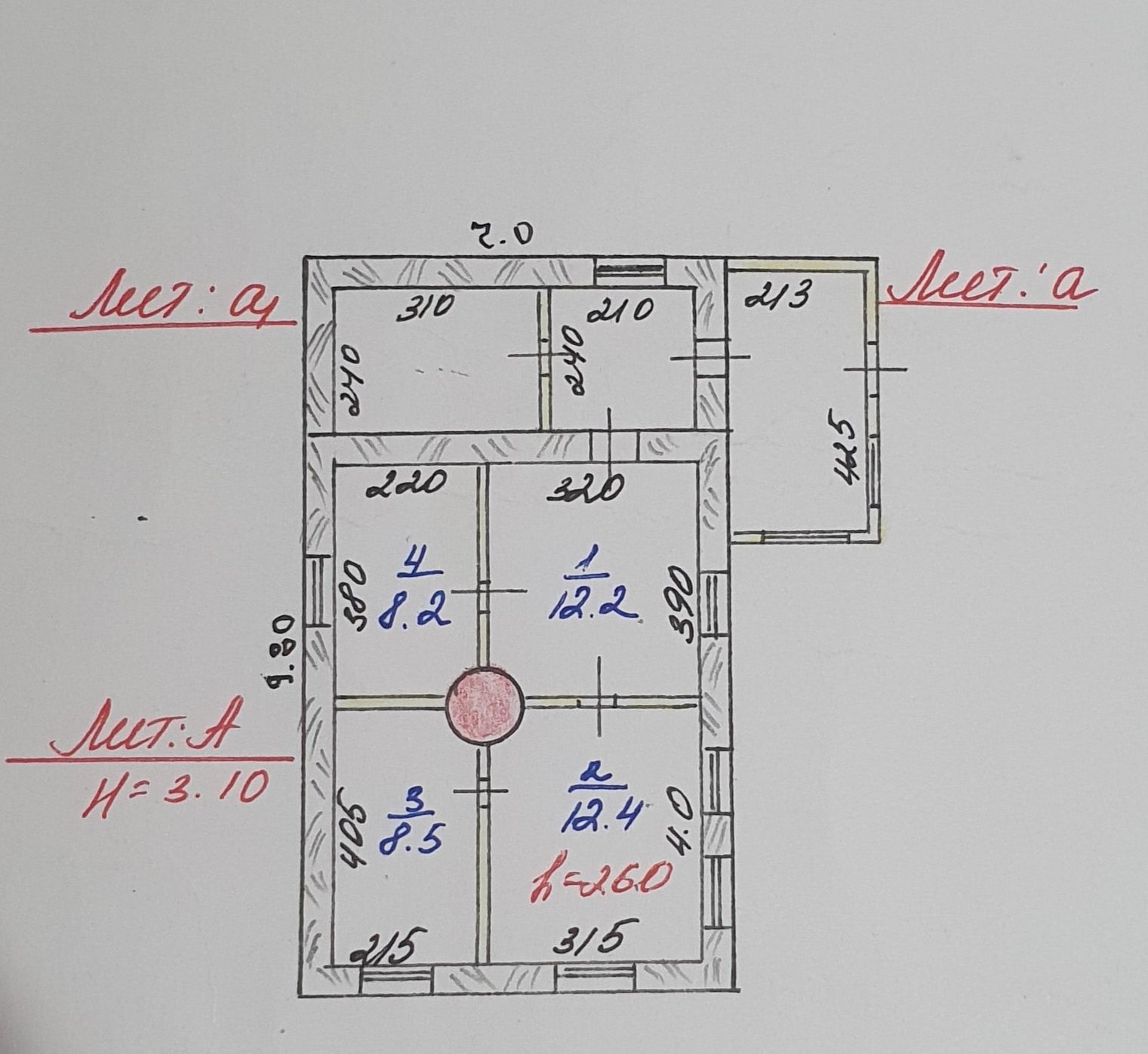 Продам дом в селе Айсары