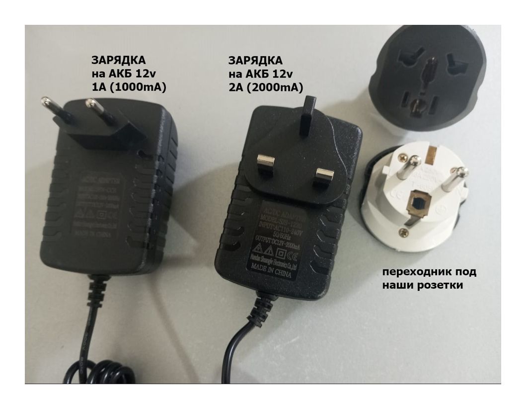 супер качество - аккумулятор батарейка и зарядка 12V на детскую машину