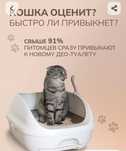 Японский лоток Unicharm