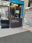 Алаш кофе Аппарат франшиза