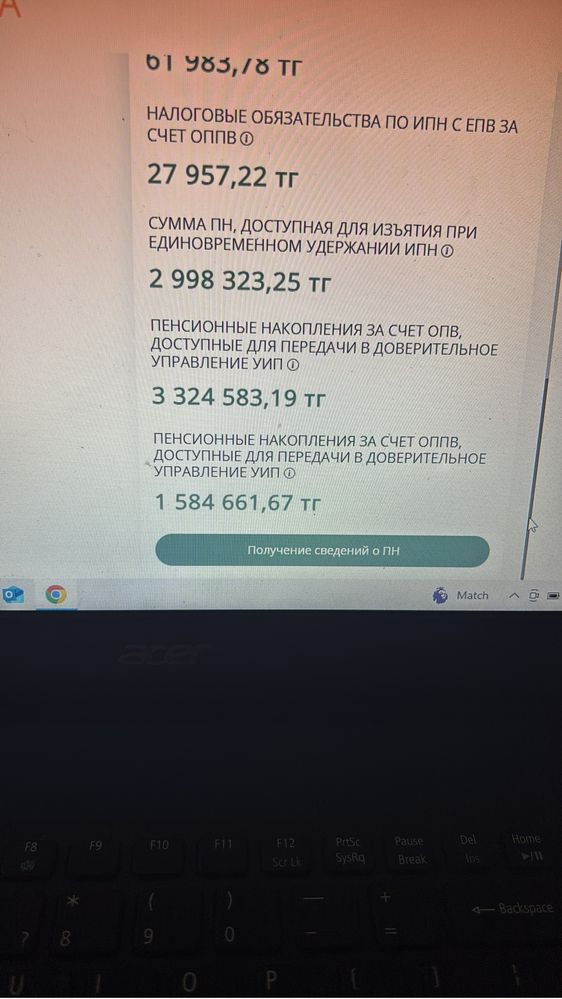 Одам даром хабардасындар