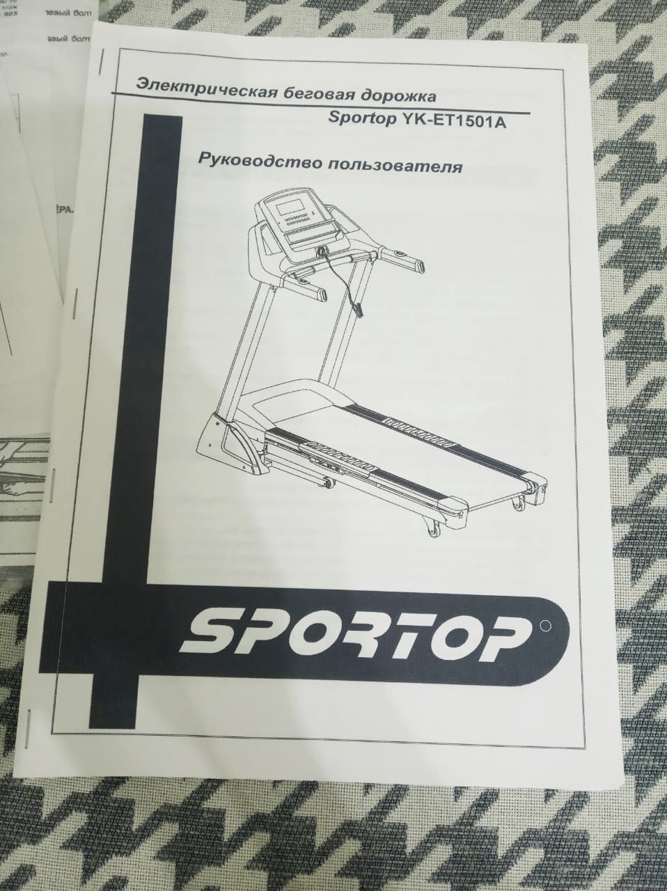 Продам Беговую дорожку SPORTOP YK-ET1501A