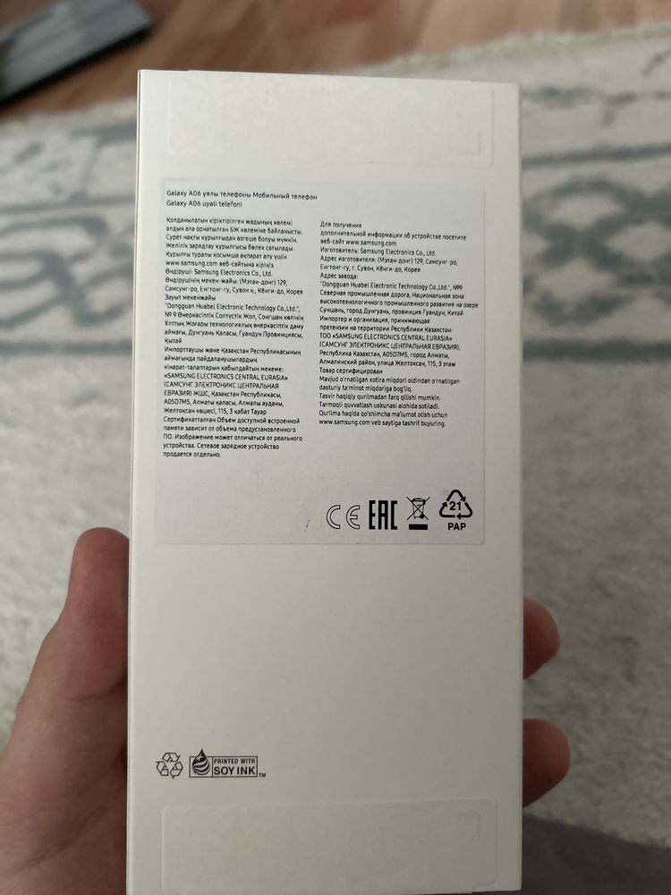 Samsung galaxy a06