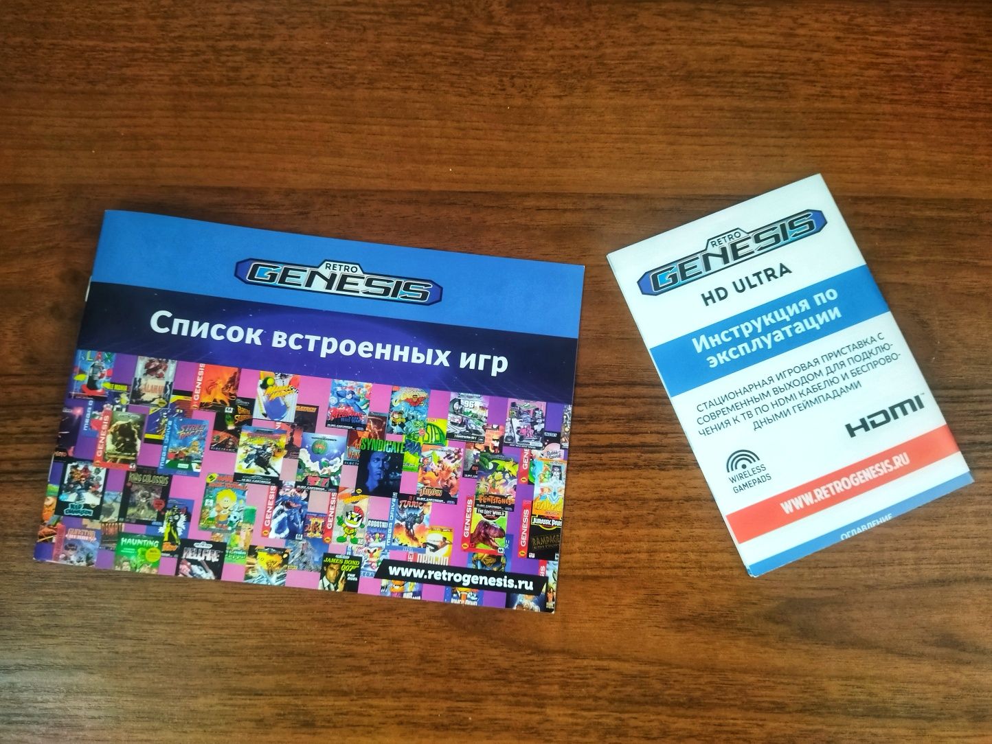 Sega Retro Genesis HD Ultra + 225 игр
