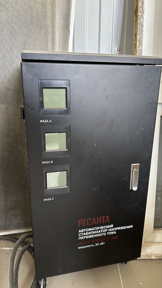 Стабилизатор 380