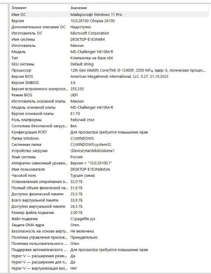 ИГРОВОЙ ПК / RTX 4060 / i5-12400F / 32 ГБ ОЗУ / SSD 1 ТБ и SSD 480