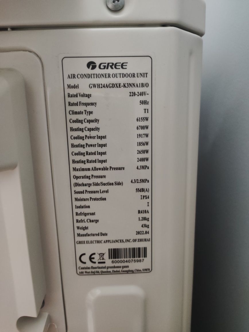 Кондиционер от компании GREE