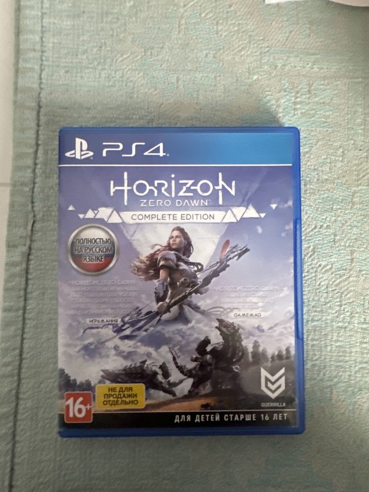 horizon zero dawn complete edition