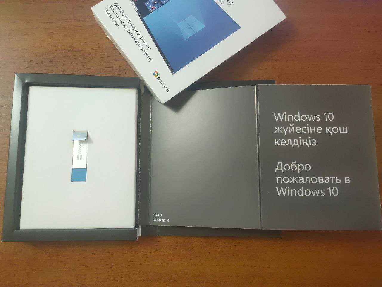 Операционная система Windows 10 Pro [ЕСТЬ КОЛИЧЕСТВО - ОСТАЛОСЬ 15 ШТ]
