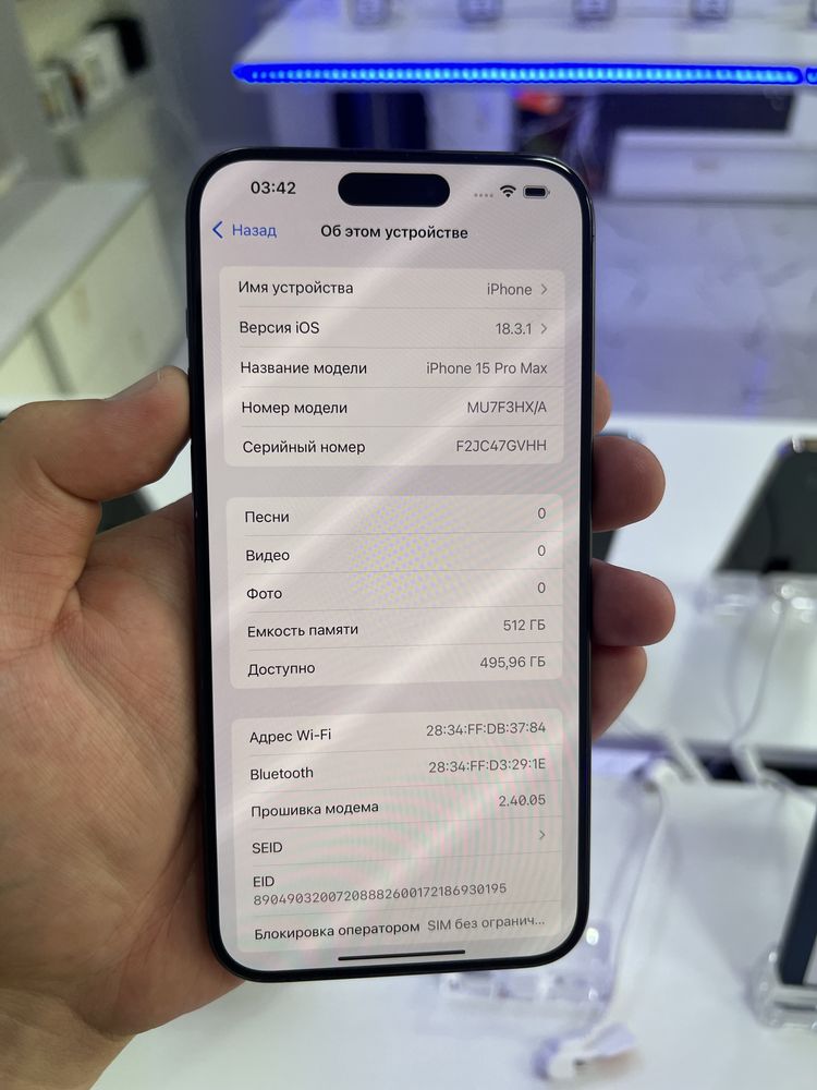 Iphone 15pro max 512gb 85%