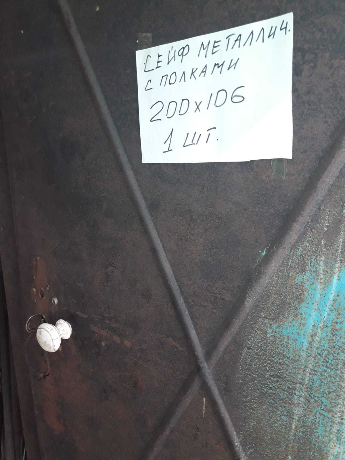 Продам строй. материалы б/у