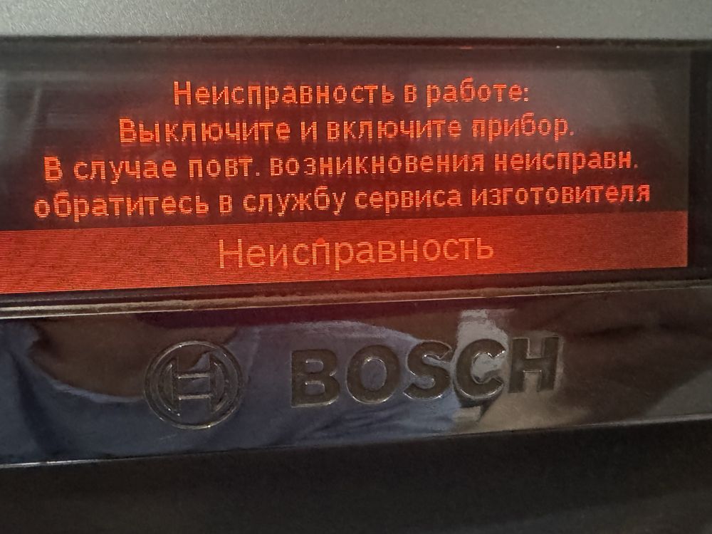 Продам посудомоечную машину Bosch