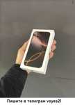 Apple iPhone 16 Pro Max 512GB