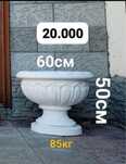 Вазоны, уличные, цветочник, клумба