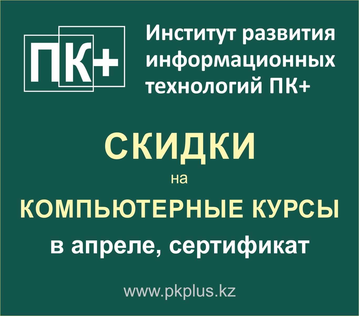 Выдача сертификатов в сфере IT, обучение, экзамены