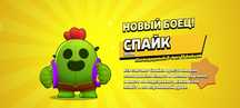 Браул старс аккаунт