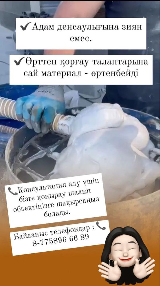 Утепление крыши Пенобетон Эковата