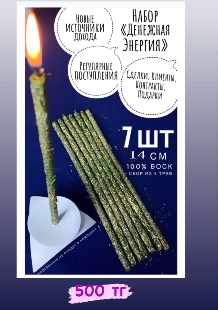 Статуэтка,рамки,шарики,свечи и аромалочки