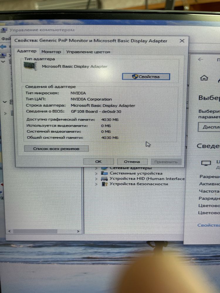 Комп продам или варианты