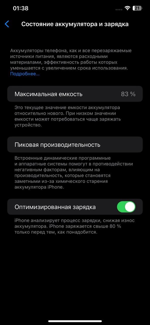 Iphone 11 Pro Max 256 GB GOLD