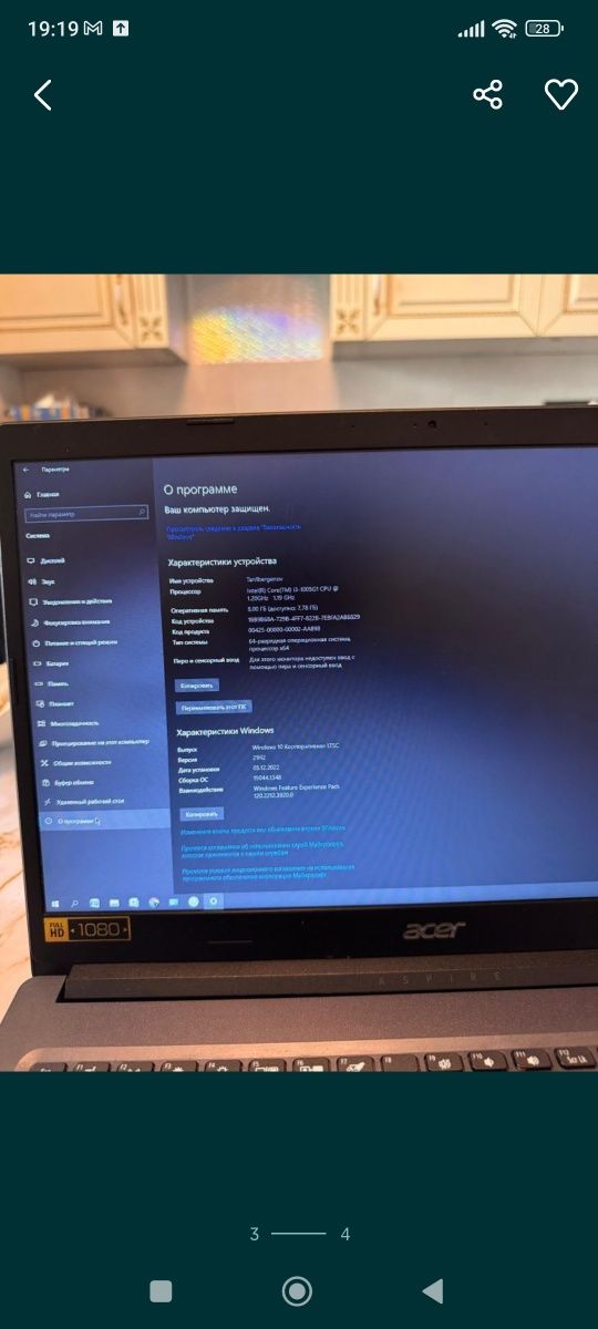 Продается Acer aspire 3