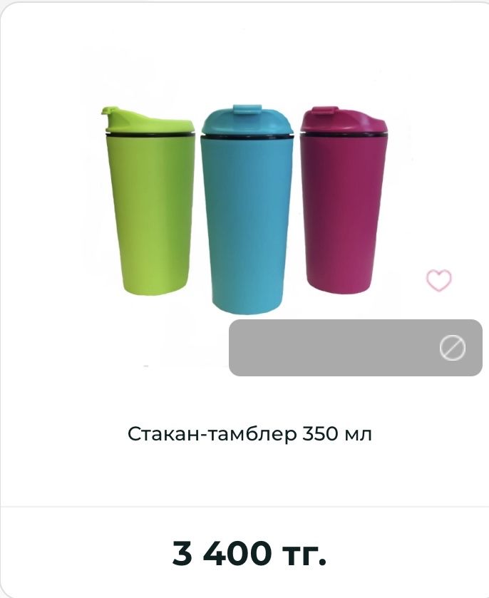 Термокружка новая.