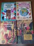 Книги разной тематики