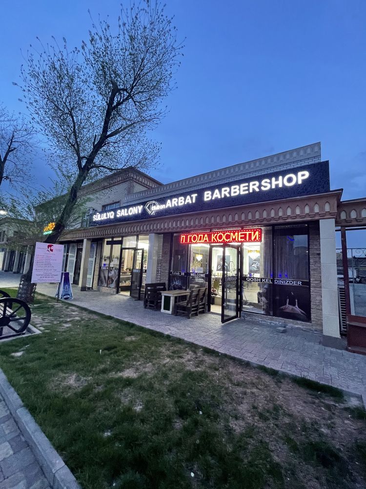 Сдаю в аренду кушетки по часам