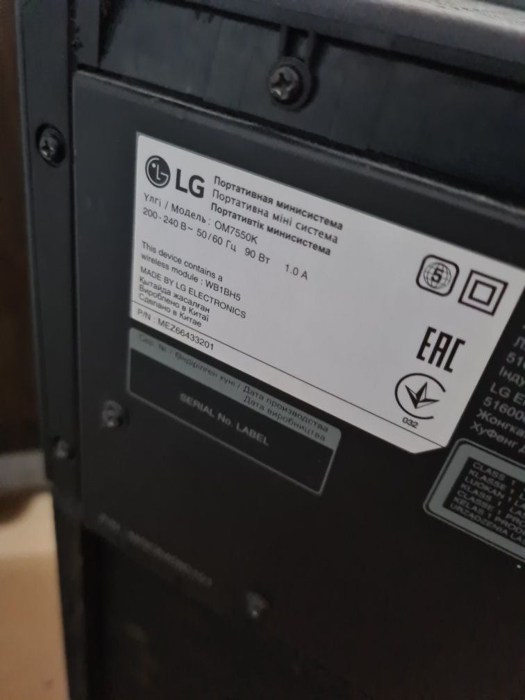 Продам музыкальную колонку LG 120000 тнг