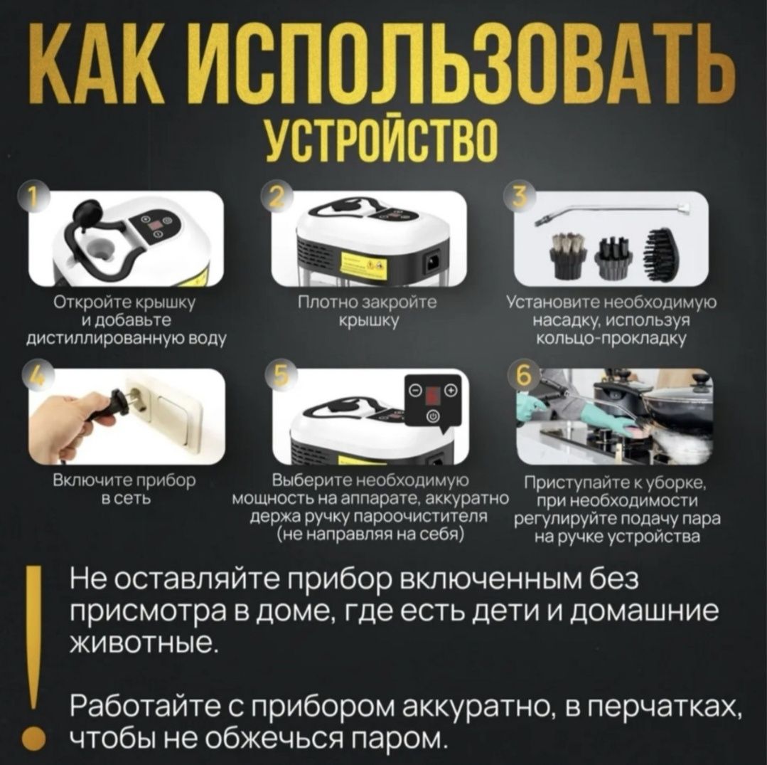 Ручная машина для паровой очистки высокого давления и высокого давлени