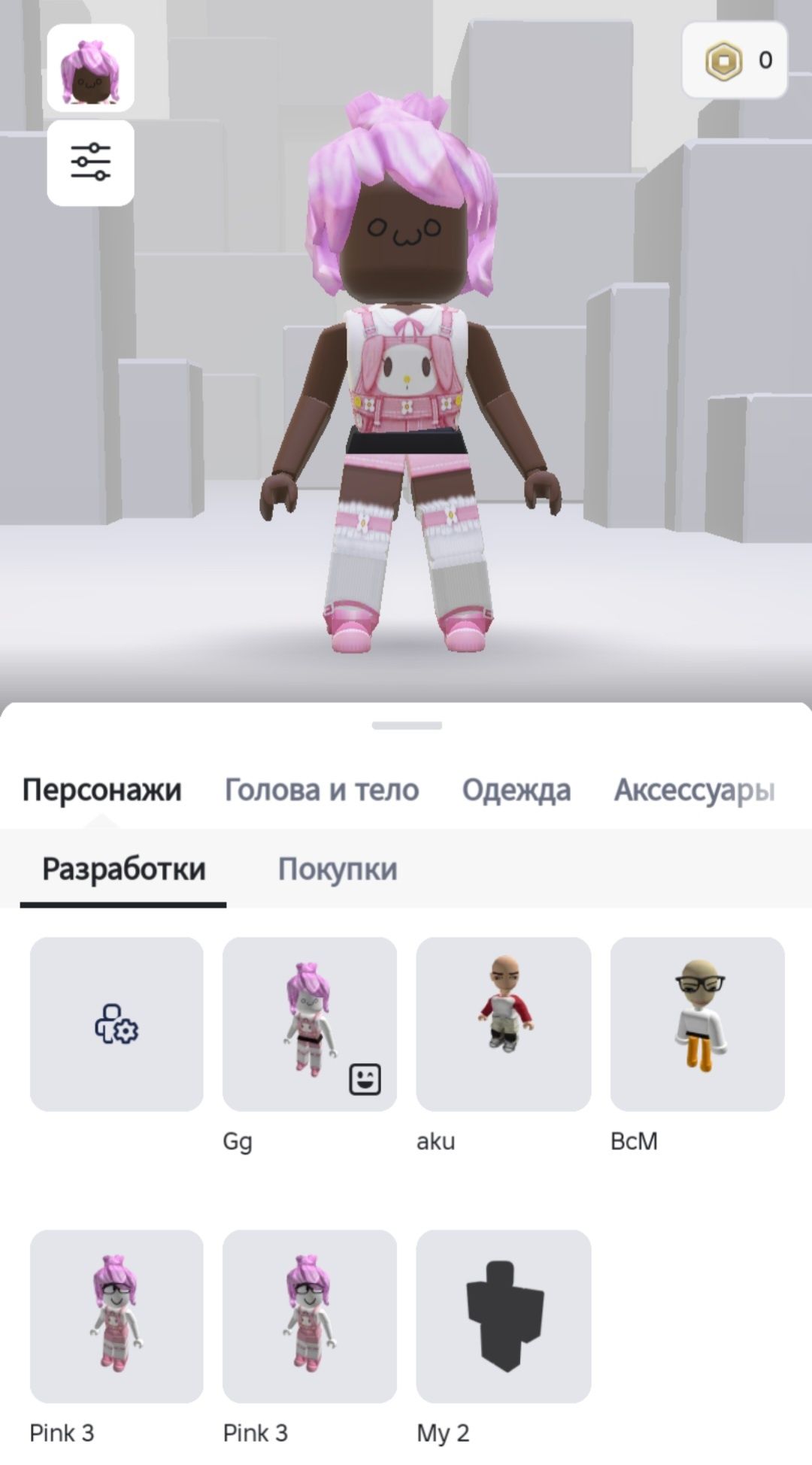 Продам аккаунт  в рб