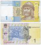 1 гривна 2014 года — банкнота из обращения

Продаю оригинальную банкн