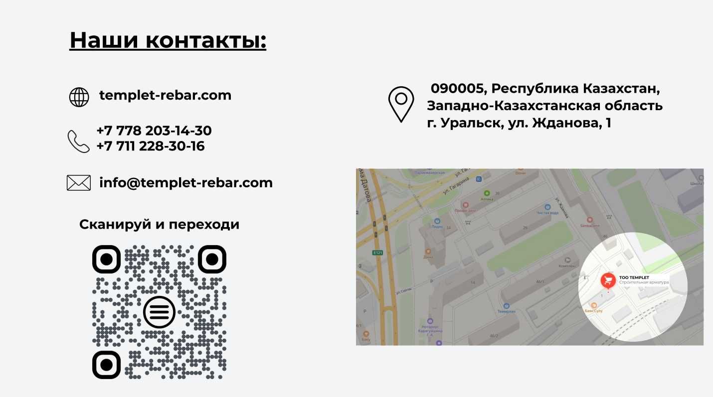 Стеклопластиковая арматура для парников и колышек, d4-22 мм по ГОСТу