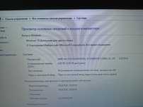 Ноутбук hp за 80 тысяч