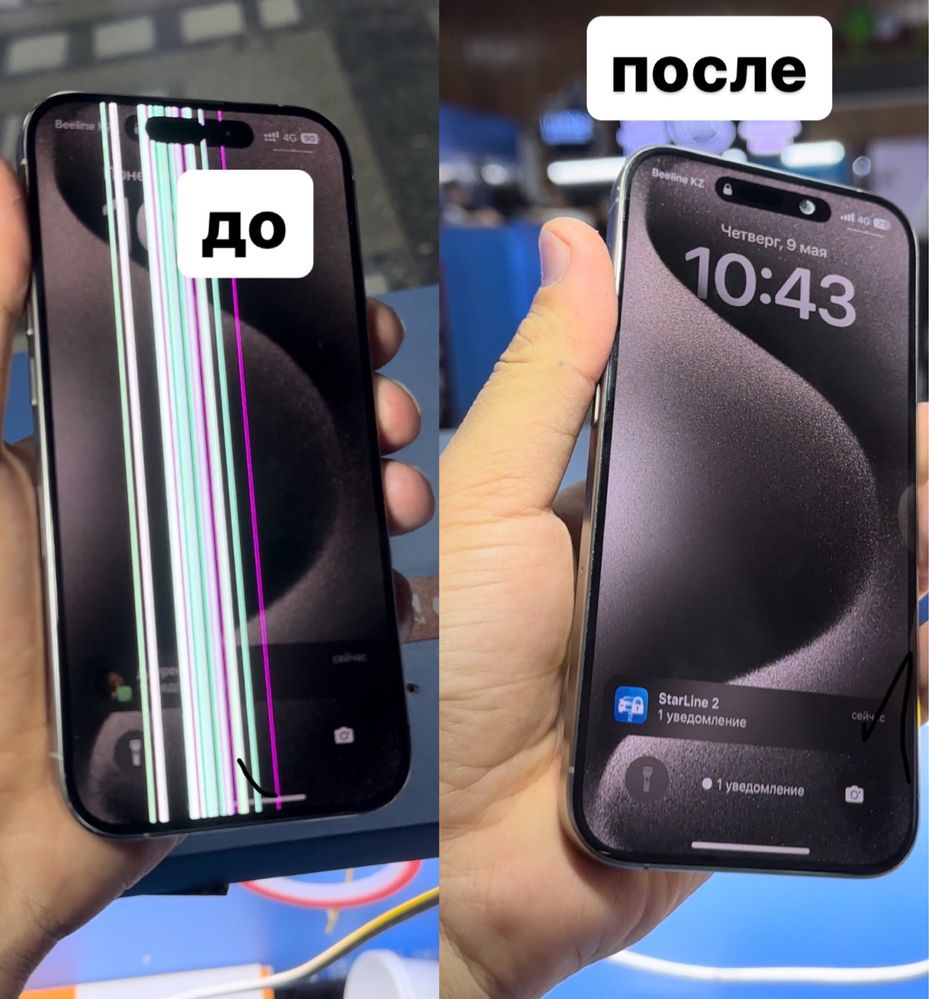Замена Дисплей(экран) на iphone 13pro/14 pro/14pro max/15 pro/15 pro m