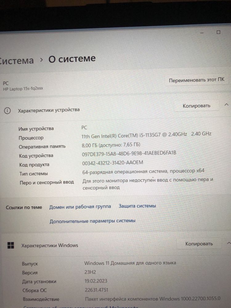 Ноутбук HP Laptop 15s-fq2114ur