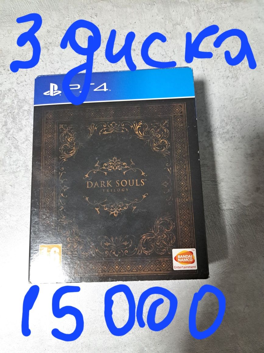 Продам диски на ps4.